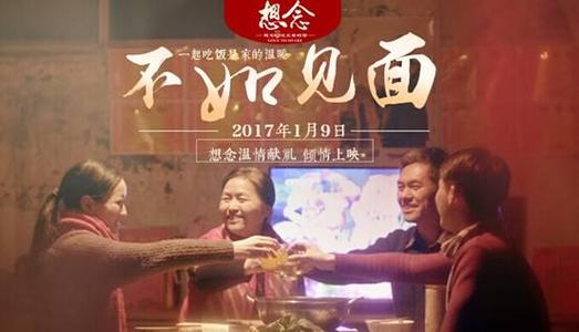 杨百翰大学夏威夷分校diploma